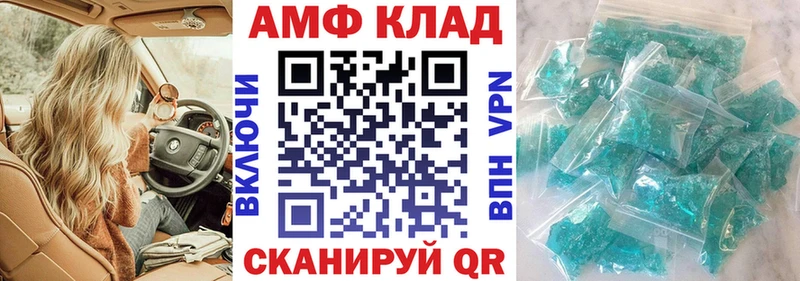 сколько стоит  Тула  АМФЕТАМИН VHQ 