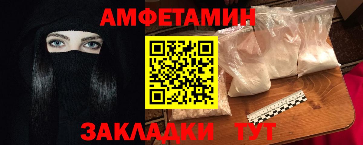 Тула  A PVP СОЛЬ кристаллы  Наркошоп  КОКАИН  МЕФ кристаллы  МДМА  Вход с VPN  Гашиш 