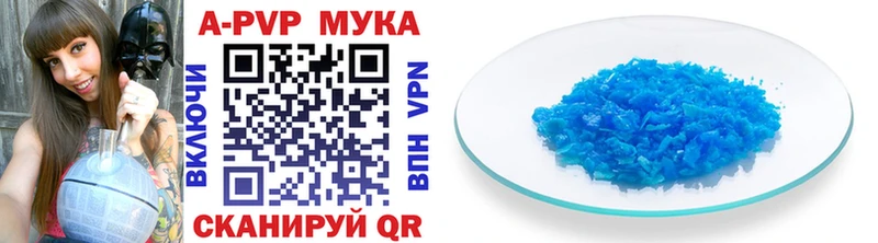 купить наркоту  Тула  Альфа ПВП крисы CK 