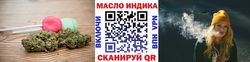 Еда ТГК марихуана  Тула 