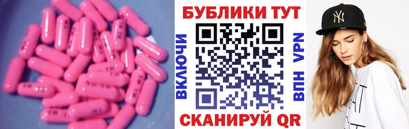 Экстази ешки  Тула 