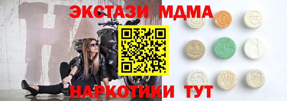 где можно купить наркотик  Вход с VPN  Тула  Ecstasy  Ecstasy louis Vuitton  ЭКСТАЗИ XTC 