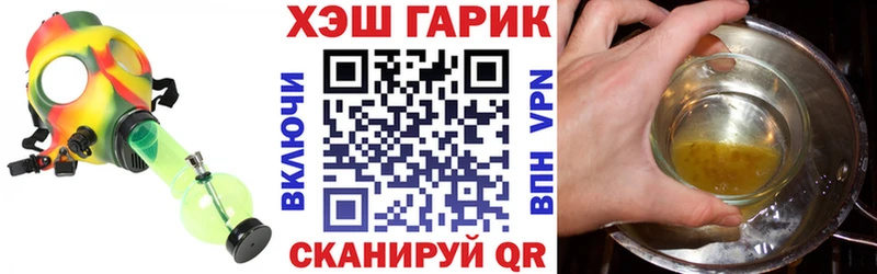 ГАШИШ хэш  как найти   Тула 
