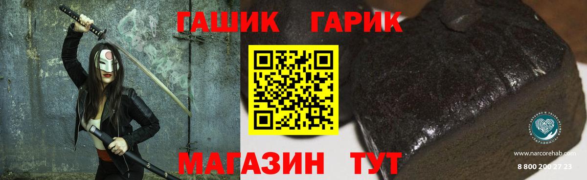 Гашиш  дарнет шоп  Тула  Гашиш ice o lator  Вход с VPN 
