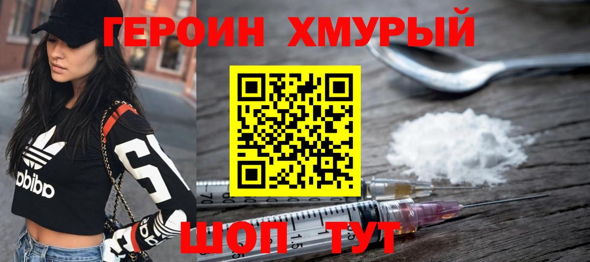 Тула  Героин VHQ  Вход с VPN 