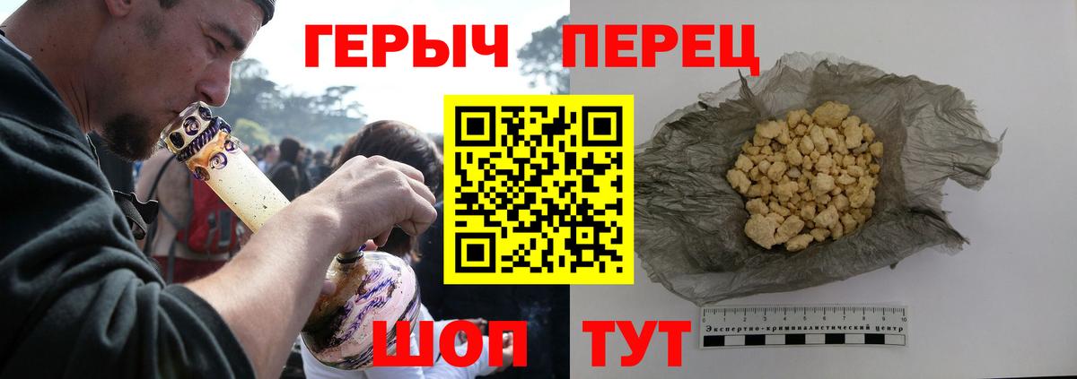 Героин VHQ Тула