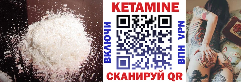 КЕТАМИН ketamine  Тула 