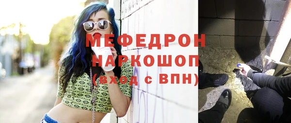 Альфа ПВП Кулебаки