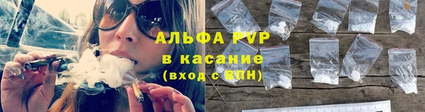 мескалин Куйбышев