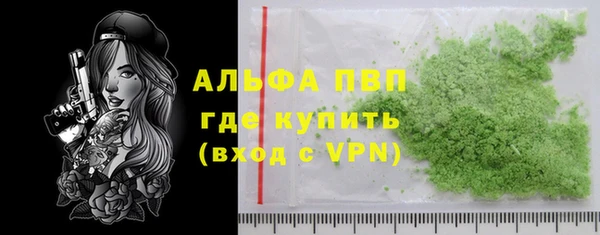Альфа ПВП Кулебаки