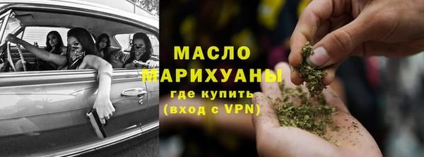 мескалин Куйбышев