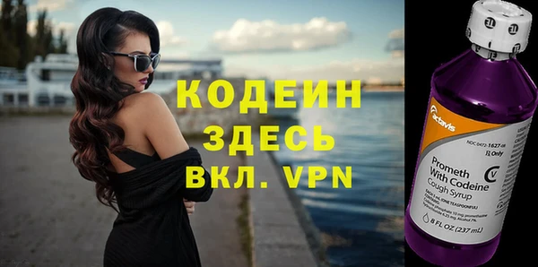 мескалин Куйбышев