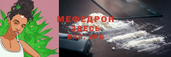 мескалин Куйбышев