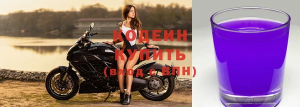 Альфа ПВП Кулебаки