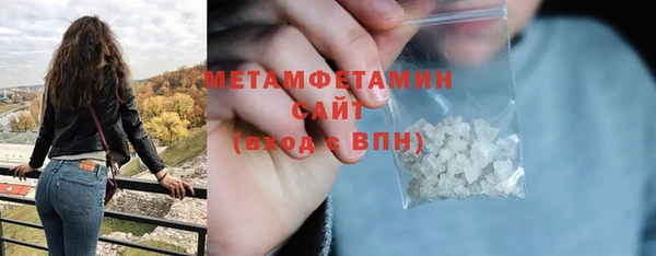 Альфа ПВП Кулебаки