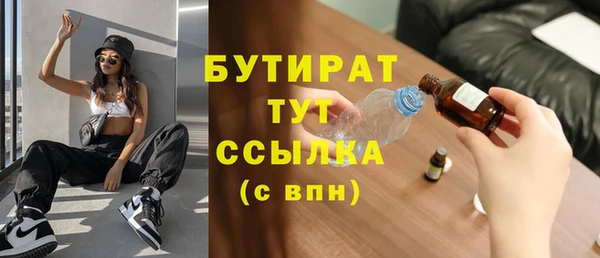 Альфа ПВП Кулебаки