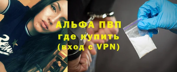 мескалин Куйбышев