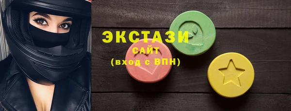 мескалин Куйбышев