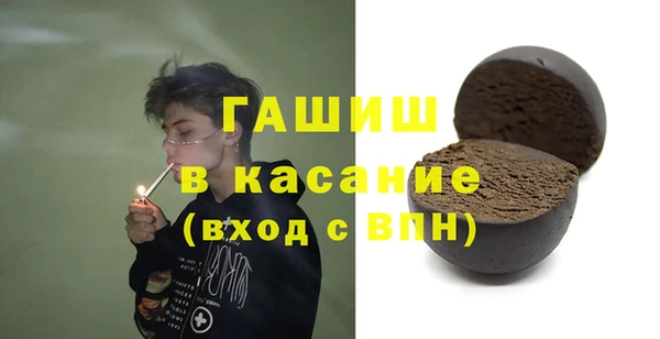 мескалин Куйбышев