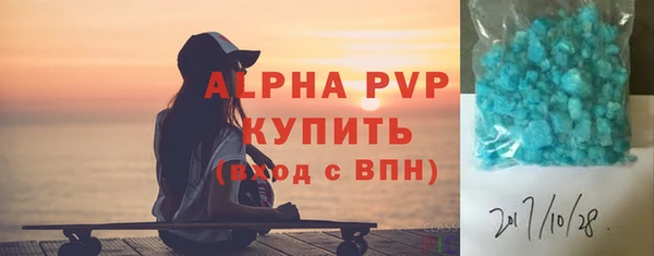Альфа ПВП Кулебаки