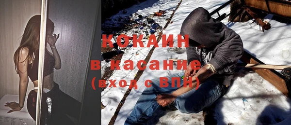 мефедрон Лагань