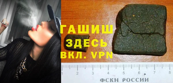 молекула духа Братск