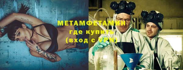 Альфа ПВП Кулебаки