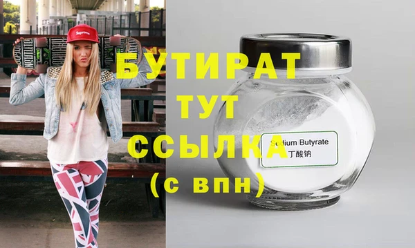 мескалин Куйбышев