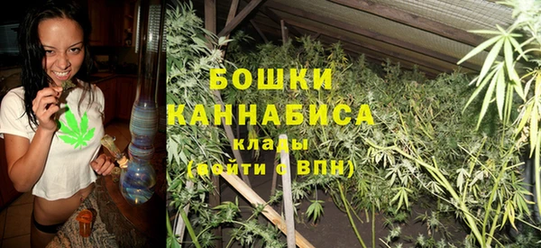 мескалин Куйбышев