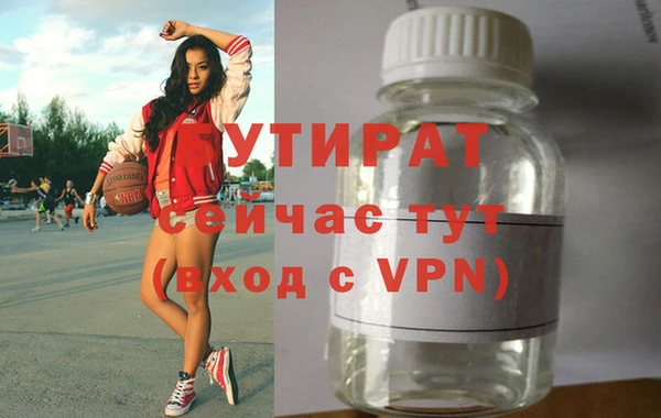 мескалин Куйбышев