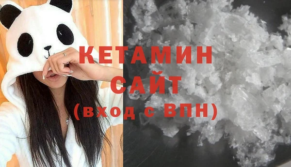 Альфа ПВП Кулебаки