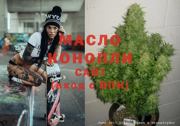 мескалин Куйбышев
