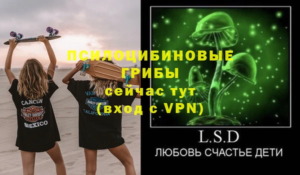 MESCALINE Великий Новгород