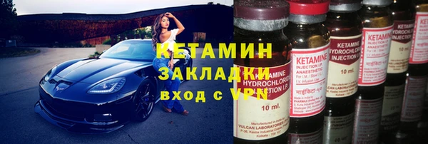 мескалин Куйбышев