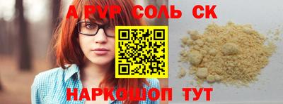 амф Симферополь