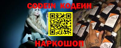 винт Комсомольск-на-Амуре