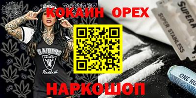винт Комсомольск-на-Амуре