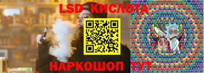 дживик Коммунар