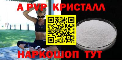 apvp Конаково