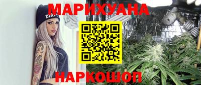 винт Комсомольск-на-Амуре