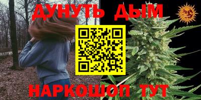 винт Комсомольск-на-Амуре