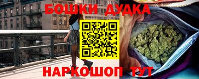 винт Комсомольск-на-Амуре