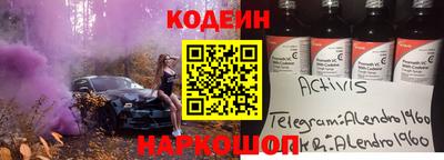 дживик Коммунар