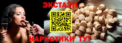 винт Комсомольск-на-Амуре