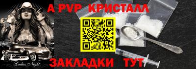 дживик Коммунар