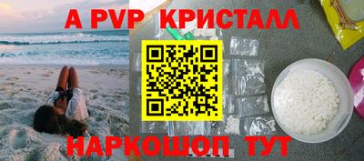 дживик Коммунар