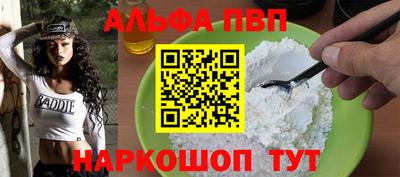 винт Комсомольск-на-Амуре