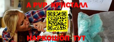 дживик Коммунар