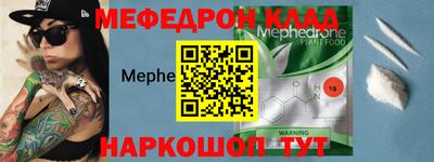 винт Комсомольск-на-Амуре