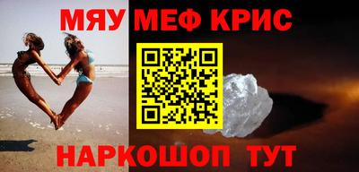 винт Комсомольск-на-Амуре